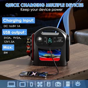 เครื่องช่วยสตาร์ทแบตเตอรี่รถยนต์ 12V/24V แบบพกพา 8000A พลังสูง สำหรับรถยนต์และรถบรรทุก - Product Image 2