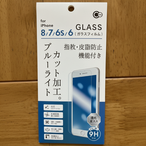 อุปกรณ์ป้องกันกระจกตัดแสงสีฟ้าสำหรับ iPhone 6 6S 7 8-ป้องกันหน้าจอ - Product Image 1