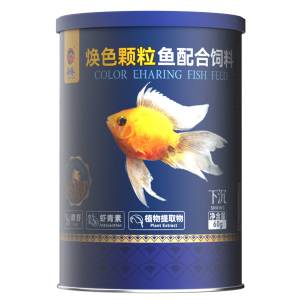 Mangime Premium per Pesci che Esalta il Colore 60g - Pellet Affondanti con Astaxantina per Squame Vibranti - Product Image 1