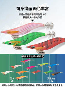 Japón <span class=keywords><strong>YAMASHITA</strong></span> nuevo gancho de calamar luminoso en camarón de madera <span class=keywords><strong>EGI</strong></span>-OH 2,0 2,5 3,0 tubo de soplado de luz nocturna - Product Image 4