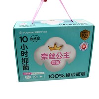 Sac à main en papier kraft blanc personnalisable avec estampage doré pour rouge à lèvres, cosmétiques et serviettes hygiéniques