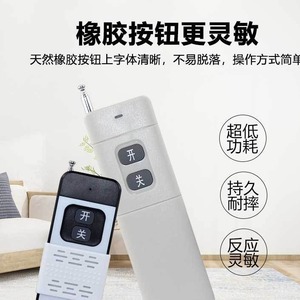 Universal <b>Remote</b> <b>Control</b> 2 Button 315MHz Wireless Keyfob Long Range Universal <b>Smart</b> <b>Remote</b> - Product Image 4