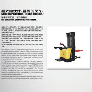 รถยกไฟฟ้า Hyster 1.5 ตัน แบบนั่งขับ ระยะศูนย์ถ่วง 600 มม. ยางโพลียูรีเทน ระบบควบคุมแบบนั่ง - Product Image 3