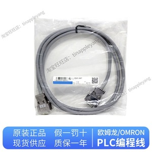 สายเคเบิลอินสตรูเมนเทชั่น XW2Z-050B ขนาด 2x0.2 มม. ทองแดงหุ้มอะลูมิเนียม ฉนวนพีวีซี แรงดันไฟฟ้า 300V - Product Image 2