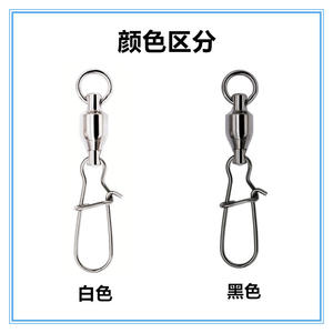 ตัวเชื่อมต่อรูปเลขแปดแบบหมุนได้เสริมความแข็งแรงสำหรับอุปกรณ์ตกปลาทะเล ชุบนิกเกิล - Product Image 3