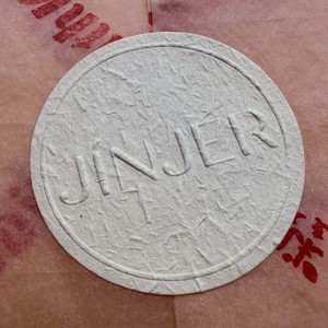 Tùy Chỉnh Cao cấp In Ấn 3D Logo Dập Nổi Matte Kết Cấu Gói Giấy Dính Nhãn Mỹ Phẩm Hộp Quà Tặng Con Dấu Dán - Product Image 1