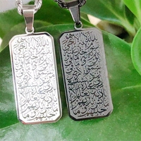 Kalung Rantai Baja Anti Karat dengan Inskripsi Standar Ayat Al Quran, Islami, Arab, Muslim, Allah, untuk Idul Fitri