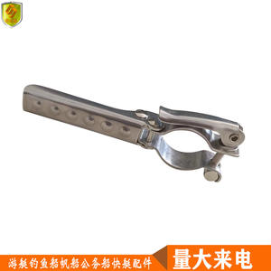 Pedal Plegable de Acero Inoxidable 316 para Barcos, Yates y Embarcaciones Comerciales - Accesorios de Ferretería - Product Image 2