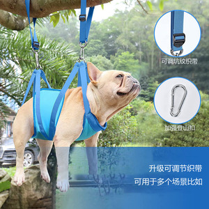 Pet Grooming <b>Hammock</b> For Dog Adjustable Strap Hanging Style Nail Trimming Support - Product Image 1