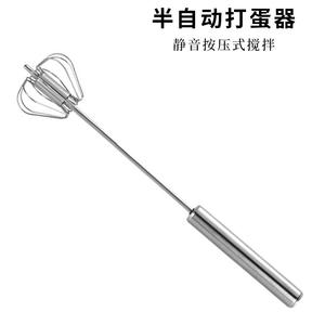 Batteur à œufs semi-automatique en acier inoxydable pour la maison, fouet manuel rotatif pour crème et blanc d'œuf, ustensile de pâtisserie par le fabricant - Product Image 3