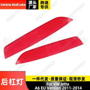 ตัวสะท้อนแสงกันชนท้ายรถ Vehicle Lake สำหรับ Volkswagen Jetta A6 EU 2011-2014ด้านซ้ายขวา16D945106 16D945105 - Product Image 2
