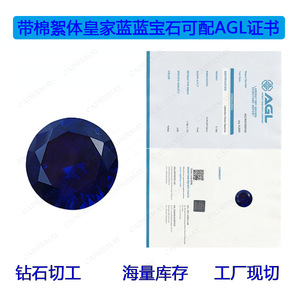 Cadermay Jewelry Round Blue Synthetic Sapphire Loose Gemstones For Jewelry Making 6mm 8mm 10mm 12mm - Product Image 5