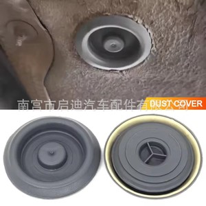 N10628201 Water <b>Plug</b> Cover For Volkswagen Passat Bora Lavida Tiguan Polo Rubber <b>Replacement</b> Part - Product Image 5