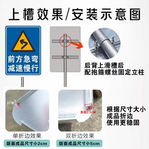 Señales de Tráfico Reflectantes de Seguridad de 60*60 cm para Áreas de Fábrica y Carreteras, Marca Shunyi Transportation - Product Image 3
