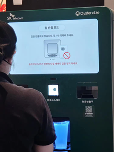 Distributeur automatique de détergent liquide en libre-service en Chine avec SDK, <span class=keywords><strong>code</strong></span> QR, monnayeur, capacité de 600L, 4G LTE et logiciel de gestion des stocks - Product Image 2
