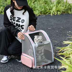 Cat <b>carrier</b>, portable handbag, shoulder bag, multi-purpose breathable folding <b>pet</b> <b>carrier</b> for cats and small dogs. - Product Image 3