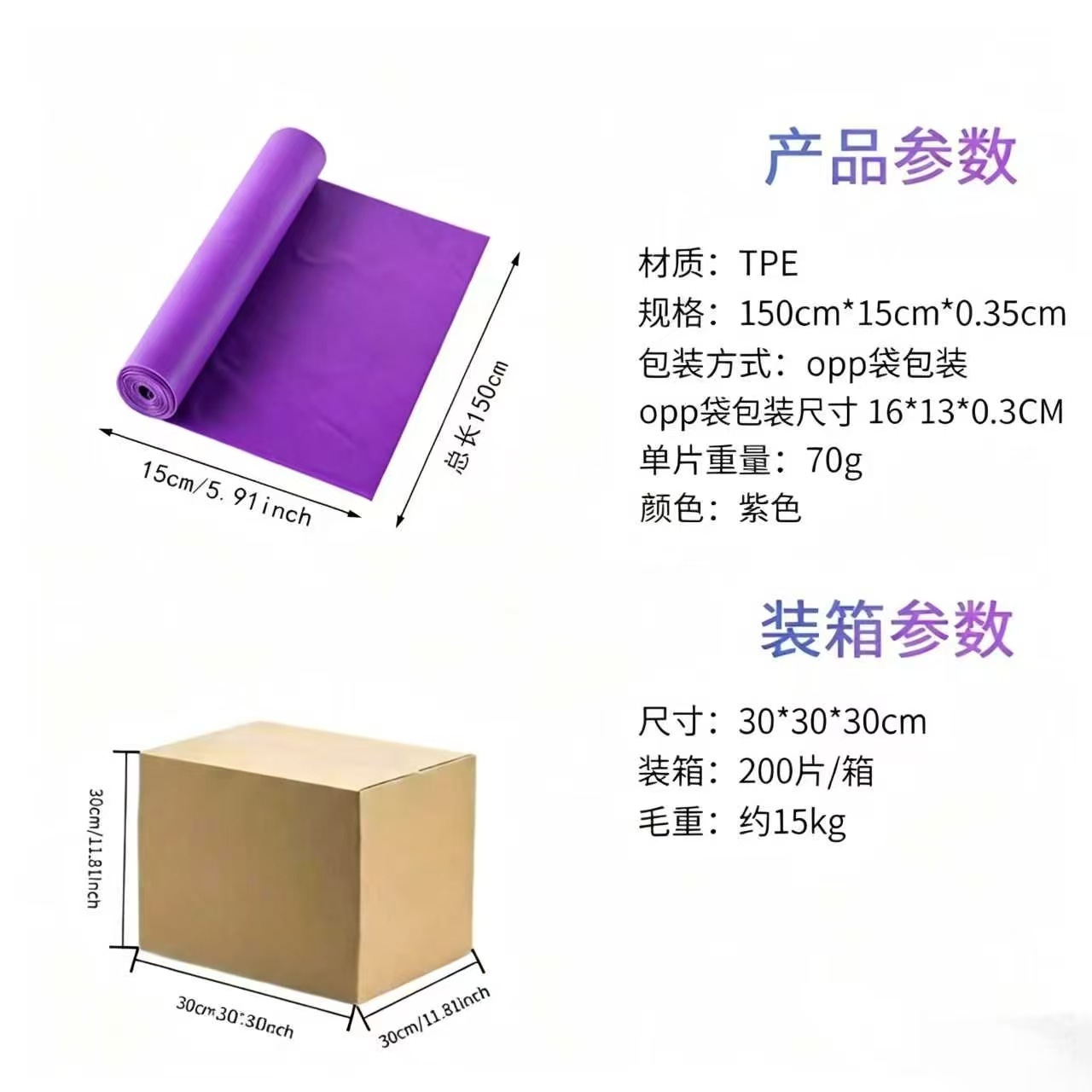 Violet [Env.20 lb] (Article n°.001-6)