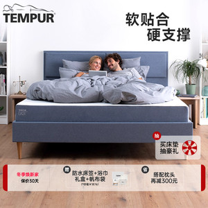 Colchón de Espuma Viscoelástica Tempur EASE de 180 mm, Firmeza Media, Diseño Moderno para un Sueño Profundo y Soporte Ortopédico - Product Image 1