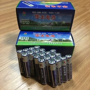 Pilas Huatai AAA R03 UM4 1.5V Desechables Para Uso Diario - Product Image 1