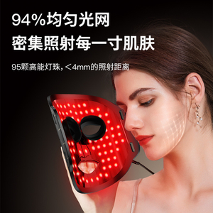 Mascarilla Facial LED de Silicona Nutritiva de 800 mAh, 96 Lámparas LED, Hidratante, Carga en 2 Horas, 7 Colores de Luz, Herramientas para el Cuidado de la Piel Antiarrugas - Product Image 4