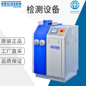 เครื่องทดสอบแรงดึง Erichsen รุ่น 102 ผลิตในเยอรมนี สำหรับใช้ในห้องปฏิบัติการ - Product Image 5