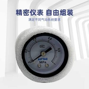 Válvula Reguladora de Presión Airtac AR2000 de 1/4 Pulgada para Gas con Manómetro para Tratamiento de Fuente de Aire - Product Image 2