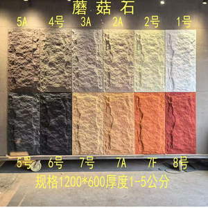 उच्च गुणवत्ता वाले आधुनिक 3 डी बोर्ड कला पृष्ठभूमि दीवार डिजाइन हल्के वाटरप्रूफ पु सांस्कृतिक दीवार पैनल बड़े स्लैब की दुकान सजावट - Product Image 3