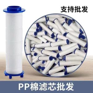ไส้กรองฝักบัวอาบน้ำแบบยูนิเวอร์แซล ไส้กรองใยฝ้าย PP 100 GPD สำหรับก๊อกน้ำ - Product Image 5