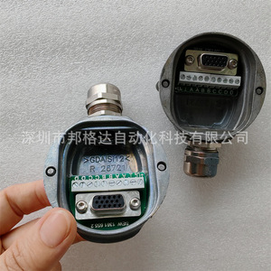 SeW Encoder End Cover <b>Terminal</b> Block 13616552 Metal And Plastic Dark Gray - Product Image 3