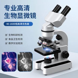Microscope binoculaire intelligent Smart Forest 40-1600x avec éclairage LED pour étudiants, usage en laboratoire et éducation scientifique - Product Image 4