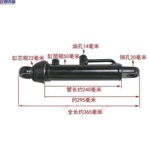 Cilindro de Dirección del Eje Delantero de Repuesto para Tractores Dongfanghong YTO/Foton 824 Dongfeng MF454 504 554 604 de Alta Calidad - Product Image 1