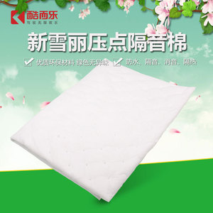 Panel de Aislamiento Acústico Rectangular de Algodón Windsor Blanco, Material Insonorizante para Automóviles K-0123 - Product Image 5