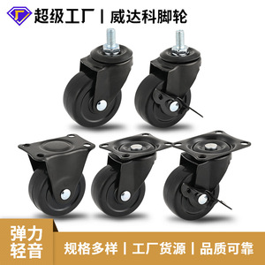2 Inch Rubber Swivel Caster With Brake Black Industrial Wheel Firm Tread 65mm Height - Product Image 4