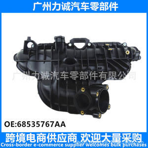 Colector de Admisión Compatible con Jeep Wrangler 2.8 68142871AA (Excluye el Actuador) - Product Image 5