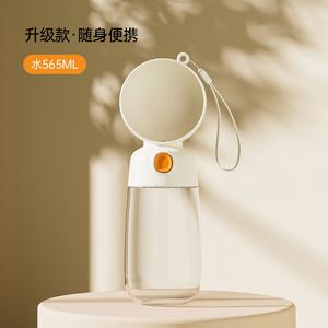 Yellow Silicone Pet Walking Water <b>Cup</b> 550ml Light 179g Outdoor Travel Container - Product Image 6