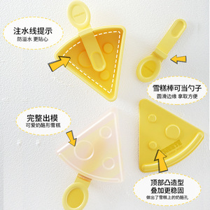 Molde de plástico apilable con asa para helados con forma de queso, para uso doméstico DIY - Product Image 1