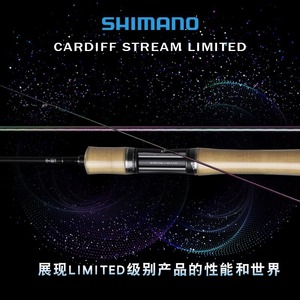 Canne à pêche à la truite en carbone Shimano Cardiff Stream Limited Rainbow Edition 1,56 kg, action moyenne rapide, fabrication japonaise - Product Image 2