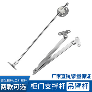 Tige de support télescopique en acier au carbone de 5 mm, installation facile pour porte d'armoire, support de tête de lit pliable - Product Image 4