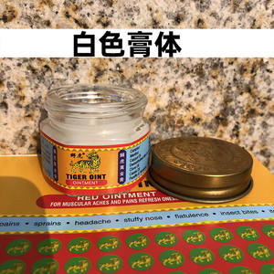 Salep merah Balsem harimau asli Balsem singa pembunuh rasa sakit otot salep pereda nyeri gatal 19.4g - Product Image 3