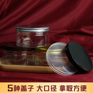 Transparent Pet Round Plastic Jar 100mm Diameter 55mm Height Cosmetic Packaging <b>Container</b> - Product Image 3