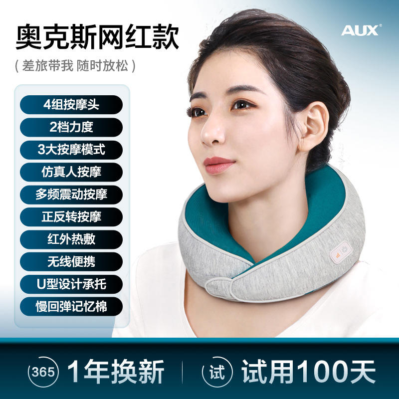 [AUX รุ่นยอดนิยม] สกายบลู