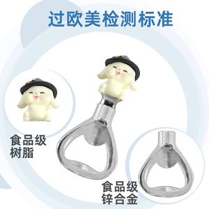 Halloween Witch Hat Bunny Bottle Opener Zinc Alloy Beer Opener For Party Supplies - Product Image 4