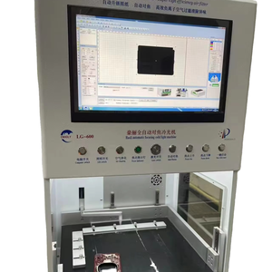 เครื่องเลเซอร์โลหะ Haoli LG600 220V แสงเย็น สำหรับแยกฝาหลังโทรศัพท์และแท็บเล็ต สำหรับโทรศัพท์มือถือ พร้อมการรับประกัน 1 ปี - Product Image 1