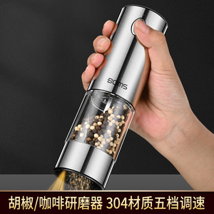 เครื่องบดพริกไทยไฟฟ้า Boms ทำจากสแตนเลส 304 ควบคุมด้วยระบบสัมผัส ชาร์จไฟได้ผ่านพอร์ต USB - Product Image 2