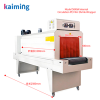Machine d'emballage automatique sous film rétractable PE 5040 pour divers types de bouteilles