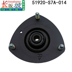 Support d'amortisseur Honda 51920-S7A-024 en métal, pièce de rechange avant droite - Product Image 3