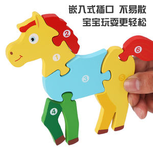 木製交通動物デジタルジグソーパズルブロック子供赤ちゃんブロックパズルブロックパズル幼児教育玩具 - Product Image 4