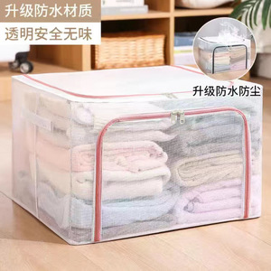 Clothing Organizer Transparent <b>Storage</b> Box Rectangle Moisture Proof Waterproof For <b>Clothes</b> Dormitory Use - Product Image 1