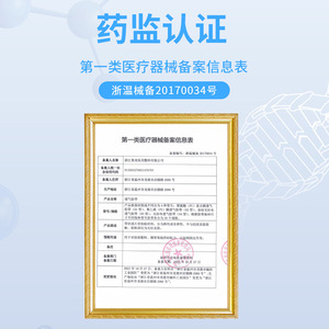 Pâte Oqi pour la réduction des cicatrices - Réduction des cicatrices post-césarienne, personnalisée pour les cicatrices faciales des enfants - Product Image 4