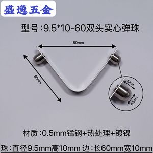 Shengyi Hardware V-Shaped <b>Spring</b> <b>Clip</b> 9.5X10-60Mm Manganese Steel Nickel Plated For Tents Strollers Umbrellas - Product Image 4